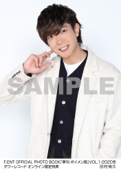 F.ENT OFFICIAL PHOTO BOOK「季刊 ボイメン祭」VOL.1・2020冬