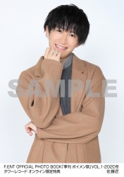  F.ENT OFFICIAL PHOTO BOOK「季刊 ボイメン祭」VOL.1・2020冬 