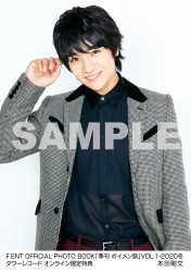 F.ENT OFFICIAL PHOTO BOOK「季刊 ボイメン祭」VOL.1・2020冬