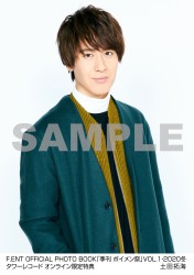 F.ENT OFFICIAL PHOTO BOOK「季刊 ボイメン祭」VOL.1・2020冬