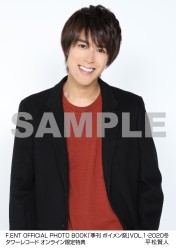 F.ENT OFFICIAL PHOTO BOOK「季刊 ボイメン祭」VOL.1・2020冬