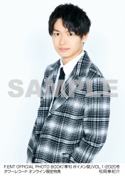 F.ENT OFFICIAL PHOTO BOOK「季刊 ボイメン祭」VOL.1・2020冬