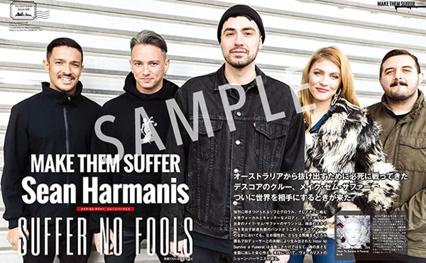 METAL HAMMER JAPAN Vol.3_5