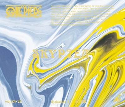 ONE PIECE 第一部EP3 BOX・空の島_4