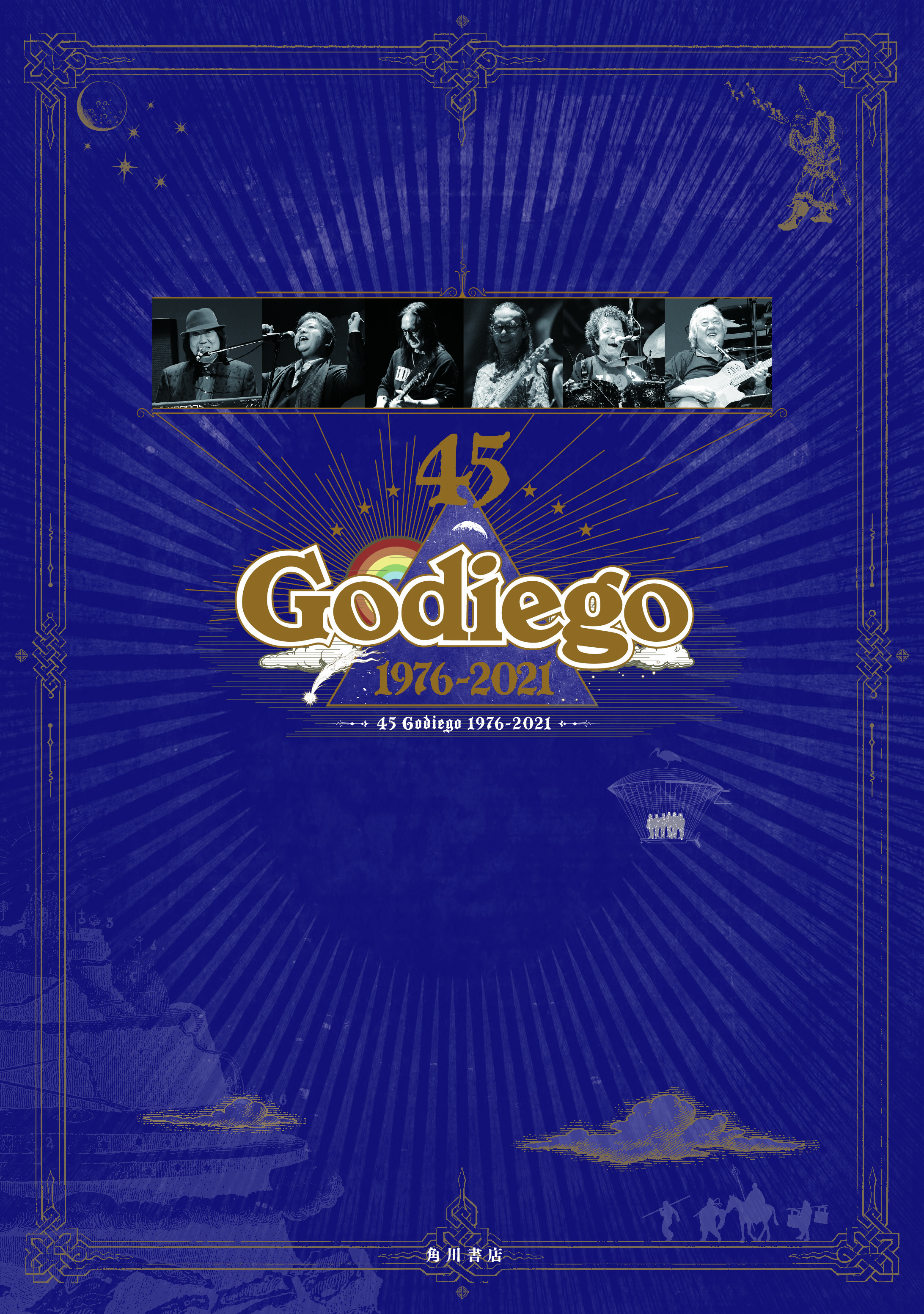 ゴダイゴ 45 Godiego 1976-2021 ハードカバーブック 特典トートバックつき Godiego Anniversary Project