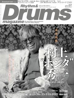 Rhythm & Drums magazine 2021年7月号