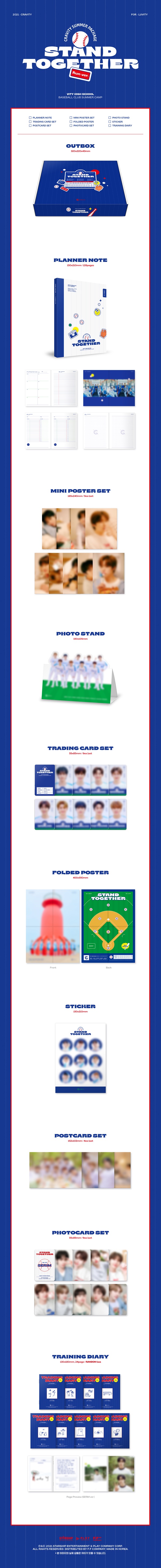 2021 CRAVITY SUMMER PACKAGE [STAND TOGETHER] (RUN Ver.)_2