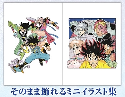 ドラゴンクエスト ダイの大冒険 竜の紋章BOX_3