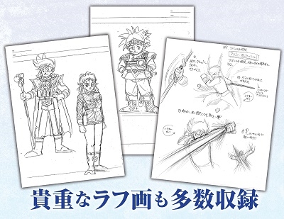 ドラゴンクエスト ダイの大冒険 竜の紋章BOX_4