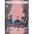 【国内雑誌】 MUSIC MAGAZINE
