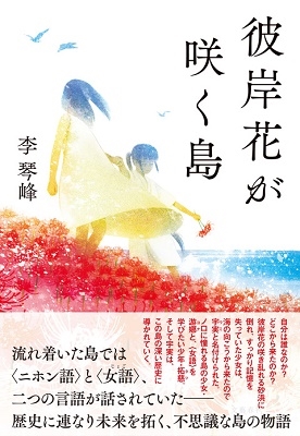 話題本】芥川賞、直木賞、本屋大賞、マンガ大賞 などの受賞作品や、メディアで話題の書籍 - TOWER RECORDS ONLINE