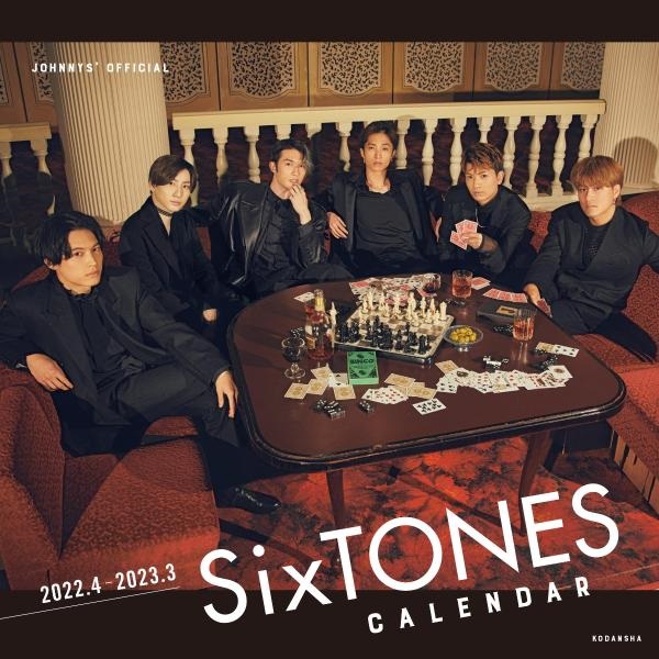 SixTONES 2022.4-2023.3 オフィシャルカレンダー』3月4日発売 - TOWER