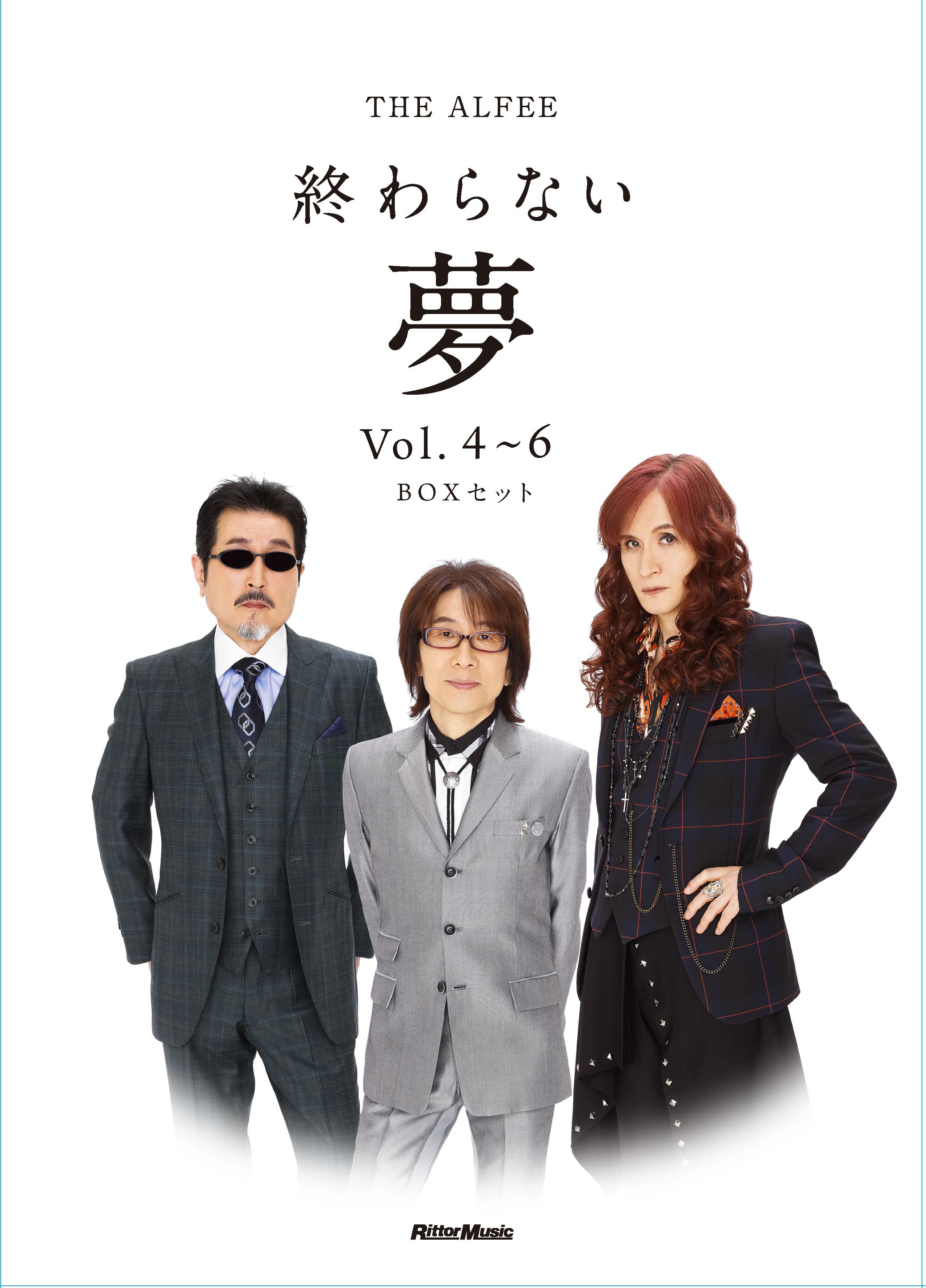 Come On ALFEE ロケ4部作 カモンアルフィー Blu-ray - DVD/ブルーレイ