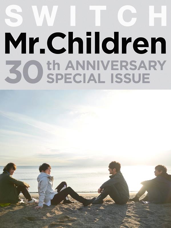 Mr.Children｜デビュー30周年を記念した特別編集号『SWITCH Mr 