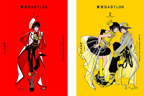 CLAMP作品新装版シリーズ第2弾『CLAMP PREMIUM COLLECTION 東京BABYLON』刊行！ - TOWER RECORDS  ONLINE