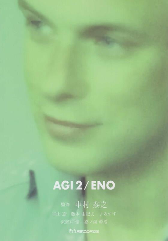 AGI 2 / ENO