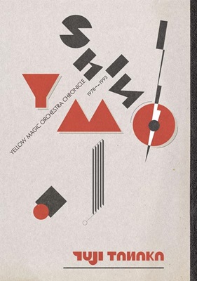 シン・YMO イエロー・マジック・オーケストラ・クロニクル1978~1993