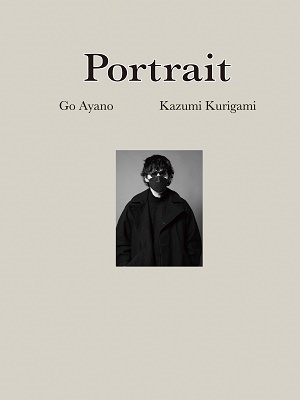 綾野剛×操上和美 肖像作品集『Portrait』2023年1月26日発売｜特製 