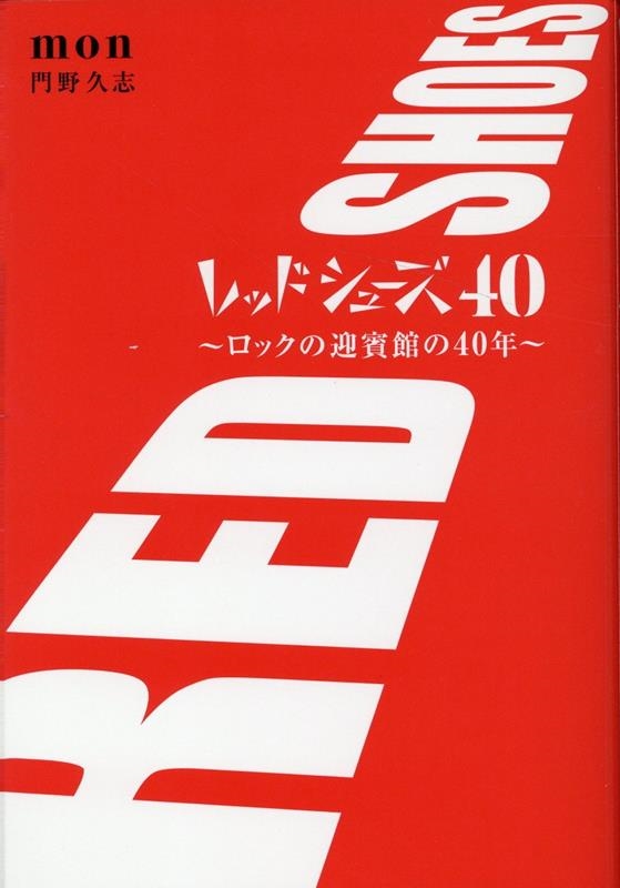 初版本】マーベルアメコミ『ファンタスティックフォー』PB／1977年