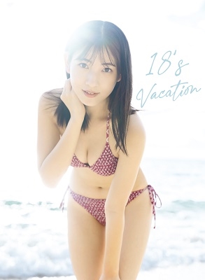 モーニング娘。'22 北川莉央｜3rd写真集『18's Vacation』11月10日発売 