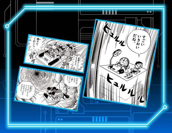 完全変形ドラえもん