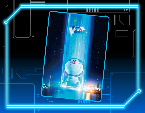 完全変形ドラえもん