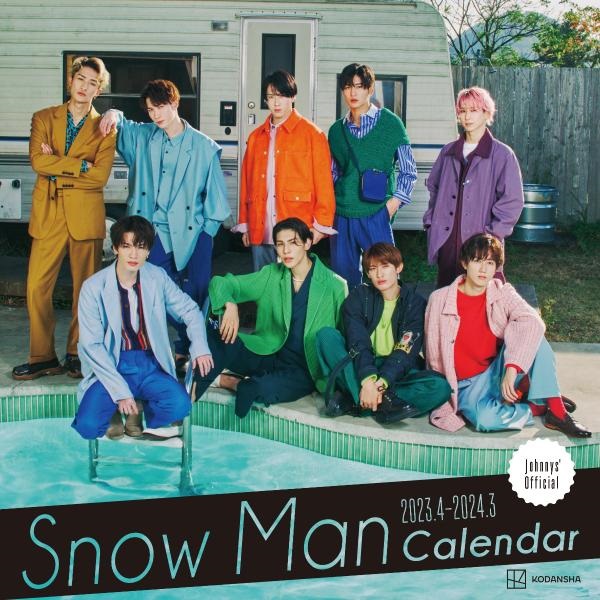 Snow Man 2023.4-2024.3オフィシャル カレンダー 予約開始！ - TOWER 