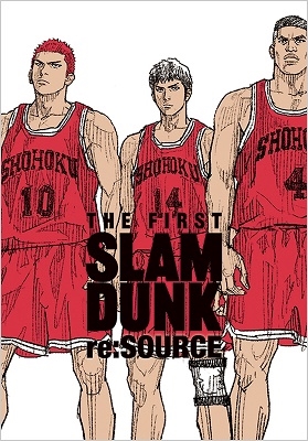 THE FIRST SLAM DUNK re:SOURCE 愛蔵版コミックス