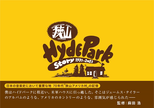 狭山 HYDE PARK STORY 1971～2023