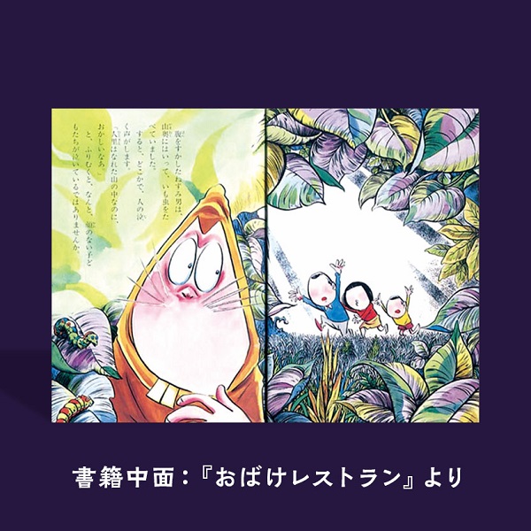 水木しげるのおばけ学校 水木しげる生誕100周年豪華記念BOX＜特装版＞』9月6日発売！ - TOWER RECORDS ONLINE