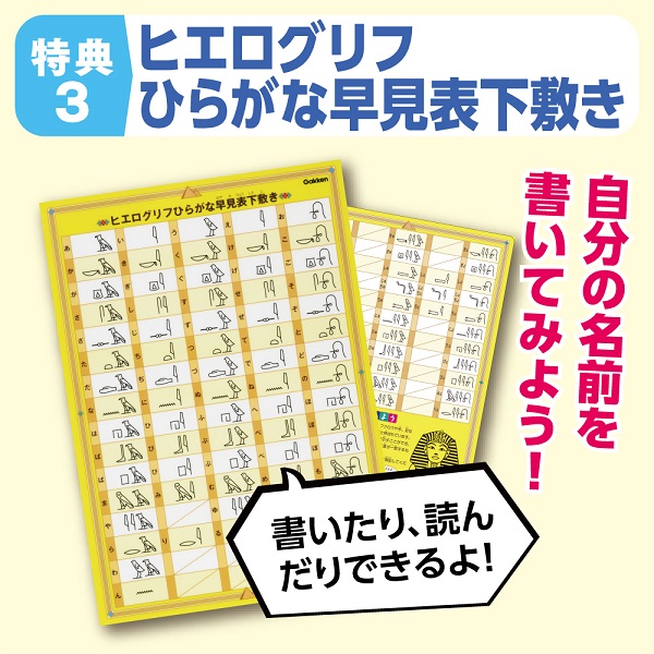 増補改訂版 学研まんが NEW世界の歴史 初回限定5大特典付き全13巻