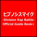 『ヒプノシスマイク -Division Rap Battle- Official Guide Book+』9月20日発売｜タワレコ先着特典「イラストカード(オオサカ・ディビジョン)」