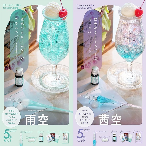 空色の喫茶店 Recipe - TSUTAYAオンラインショッピング