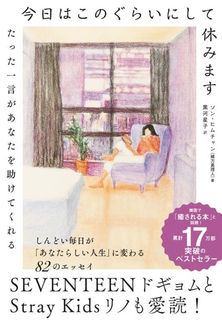 今日はこのぐらいにして休みます