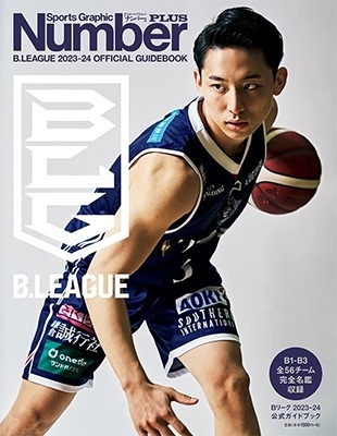 Bリーグ