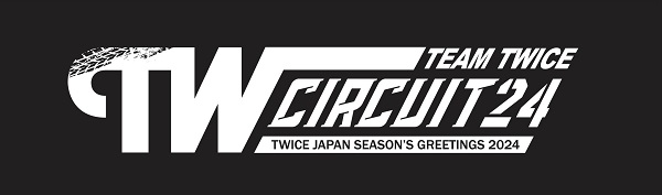 TWICE『TWICE JAPAN SEASON'S GREETINGS 2024 “Circuit24”』発売