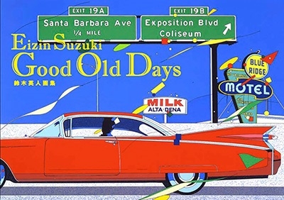 鈴木英人作品集 Good Old Days、2024年1月31日発売 - TOWER RECORDS ONLINE