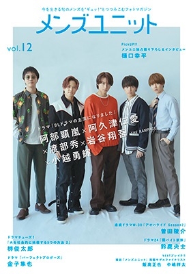 嵐 DVD/CD/グッズ/雑誌/ポスター/新聞 まとめ売り - CD・DVD・ブルーレイ