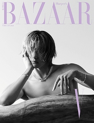 Harper's Bazaar Korea 2024年2月号＜B_PURPLE＞