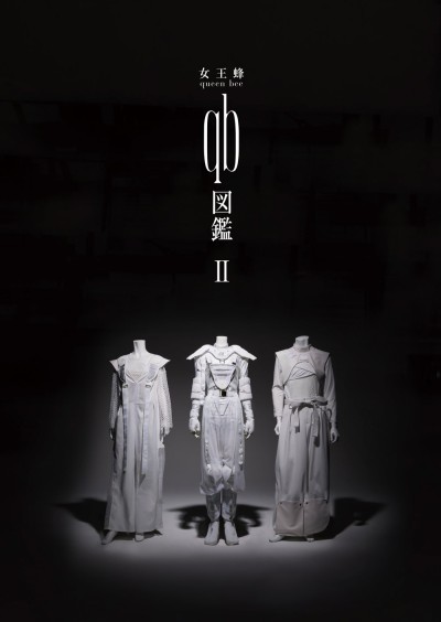 女王蜂『qb図鑑Ⅱ』発売記念イベント 開催決定！ - TOWER RECORDS ONLINE