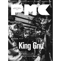 King Gnu表紙『ぴあMUSIC COMPLEX(PMC)Vol.32』5月22日発売！タワレコ先着特典は「ポストカード」