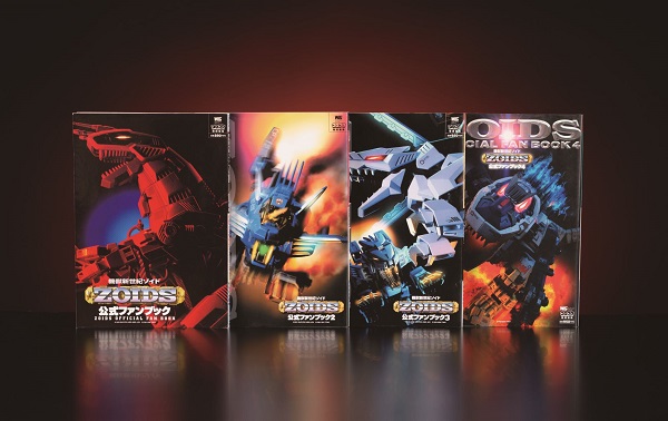 機獣新世紀ZOIDS CORE BOX』12月11日発売 - TOWER RECORDS ONLINE