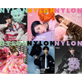NYLON JAPAN特別号『NYLON JAPAN Moja ISSUE』が計6パターンで5月31日に発売