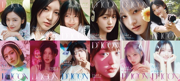 IVE | DICON VOLUME N°20 IVE : 「I haVE a dream」「I haVE a fantasy」 9月上旬発売 |  予約期間：6月23日(日)23:59まで！ - TOWER RECORDS ONLINE