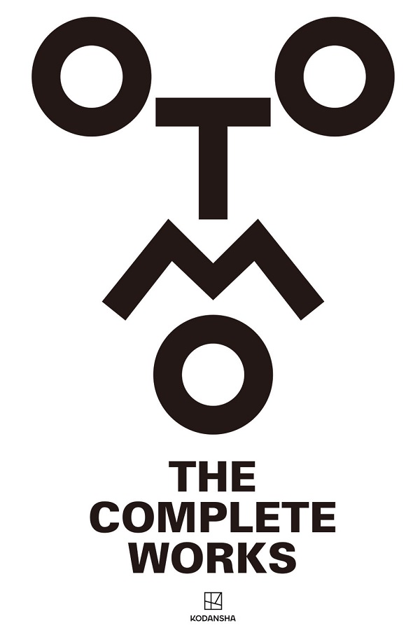 大友克洋全集「OTOMO THE COMPLETE WORKS」第二期