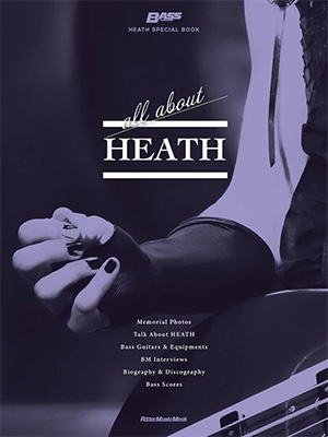 All about HEATH