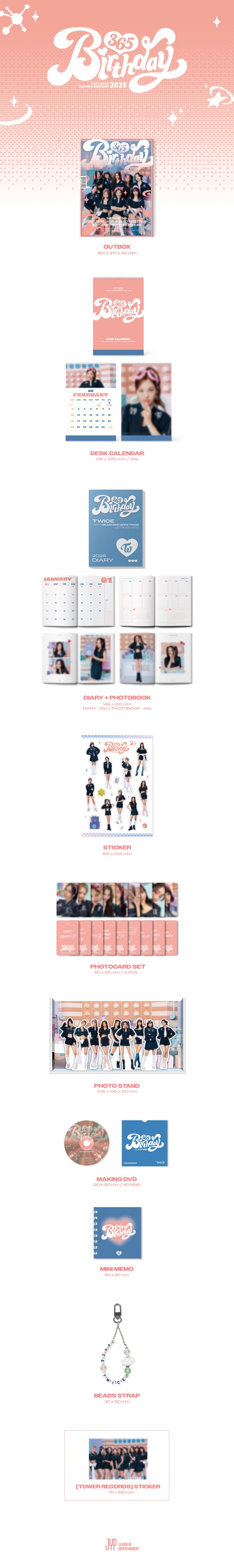 タワレコ twice グッズ トップ