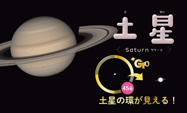 学研の科学 天体望遠鏡 宇宙観測 超入門キット,学研の科学編集部