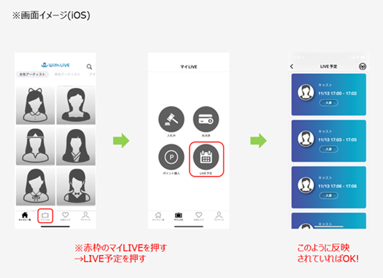 坂井仁香2nd写真集『ひとかけら』発売記念WithLIVEオンラインお話し会開催!
