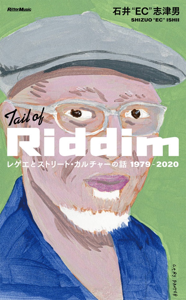 Tail of Riddim